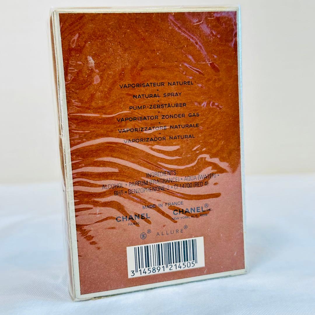 新品　CHANEL シャネル アリュールオム オードトワレ　香水　50ml ②