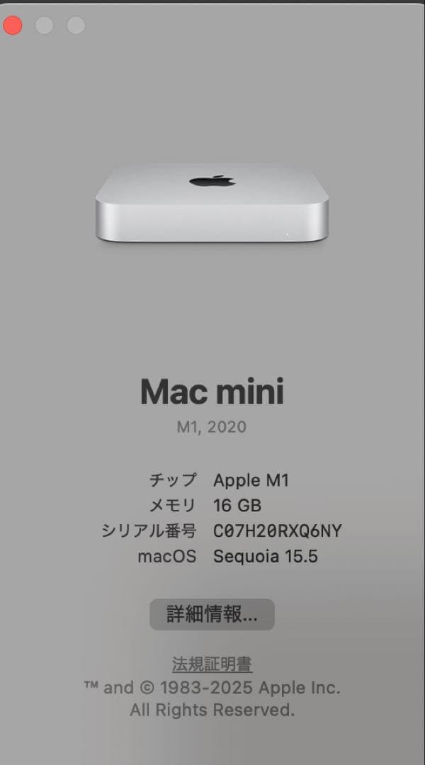 mac mini 2020 M1 8コア　16GBメモリ 512GB