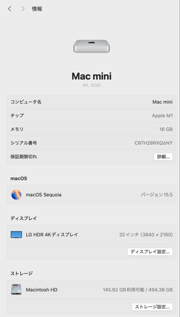 mac mini 2020 M1 8コア　16GBメモリ 512GB