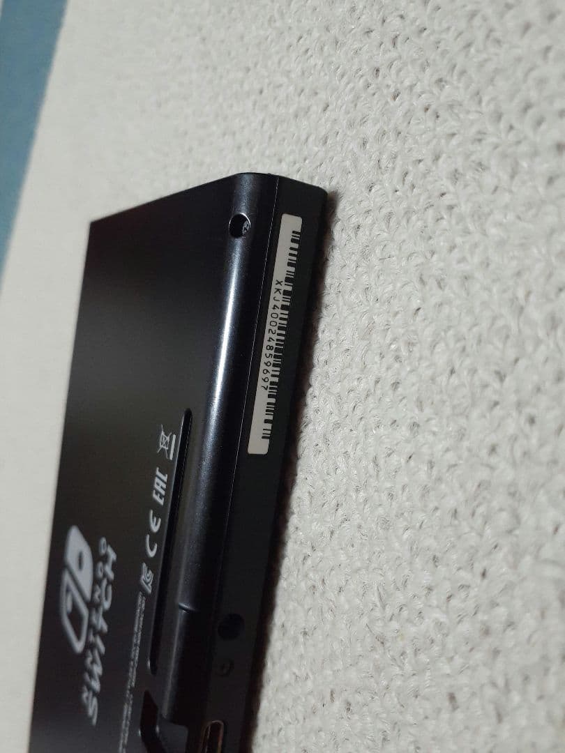 Switch 2020年 バッテリー強化モデル