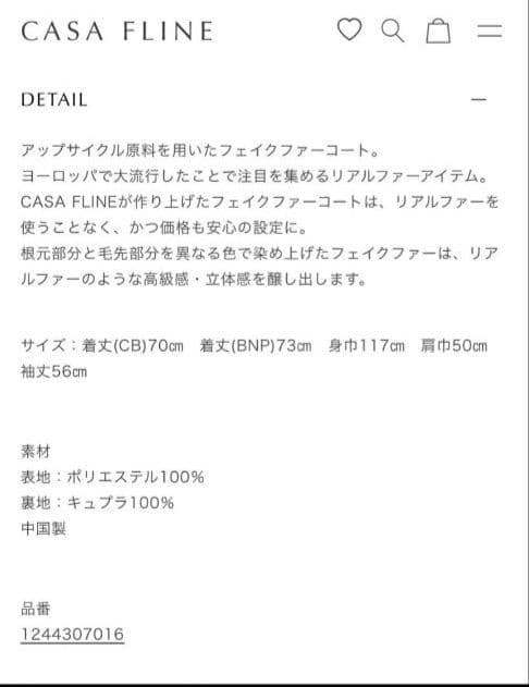 CASA FLINE　スタンドカラーリサイクルファーコート