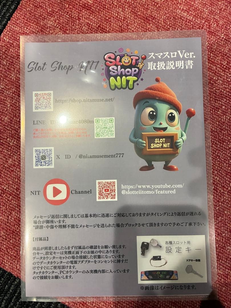 Lルパン三世　スマスロ　送料無料　スロット実機