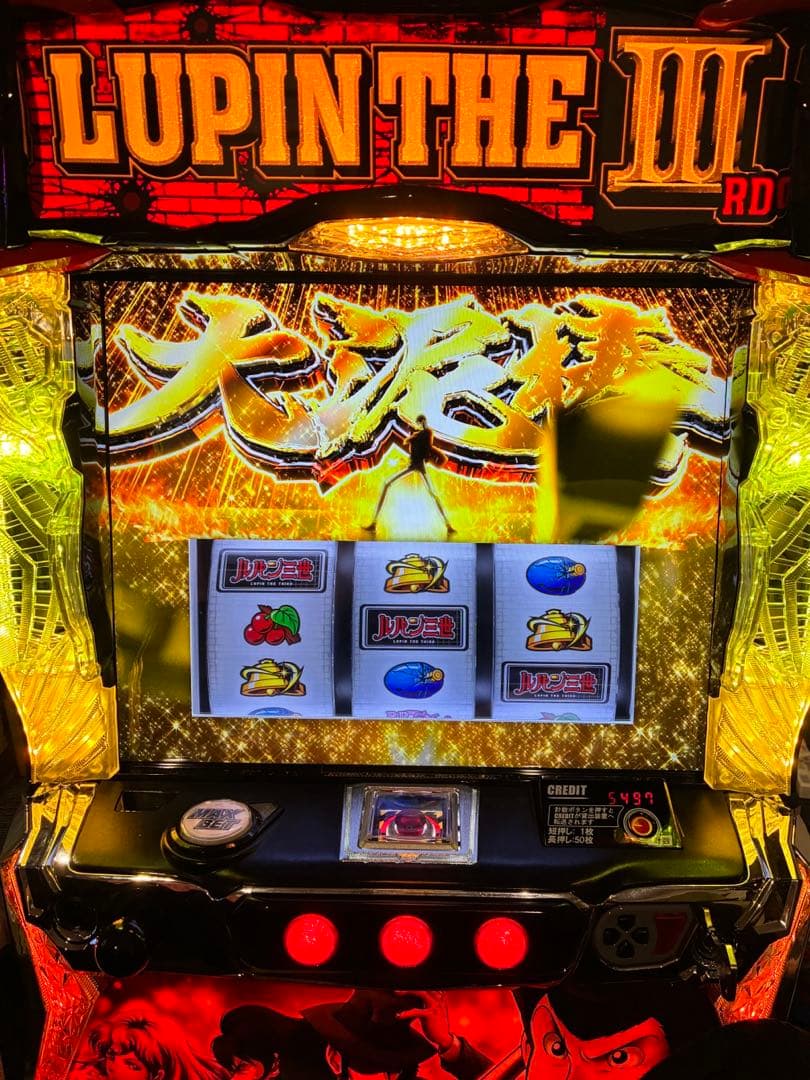 Lルパン三世　スマスロ　送料無料　スロット実機