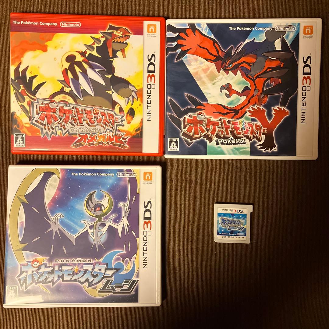 ポケットモンスター 4個セット