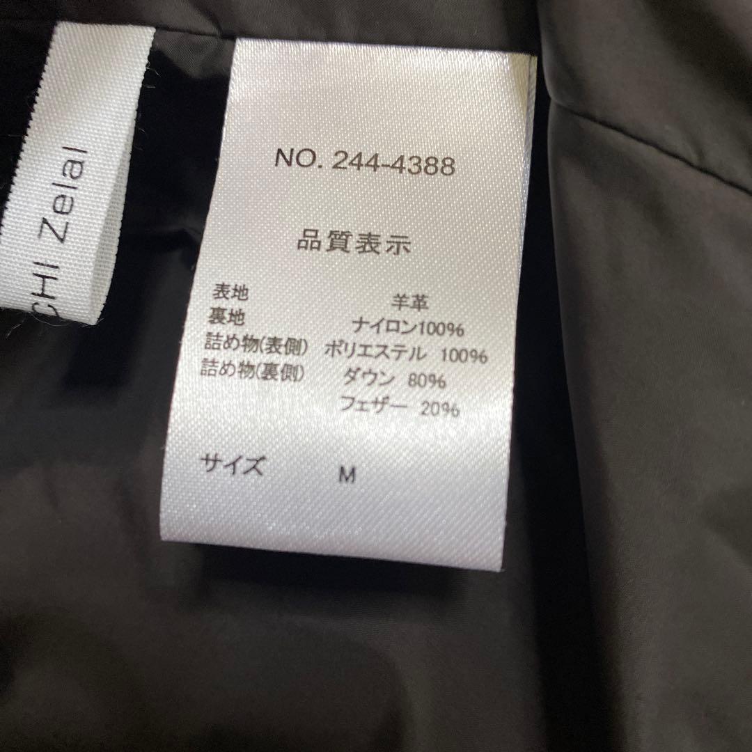 Zelal 羊革ダウンベスト