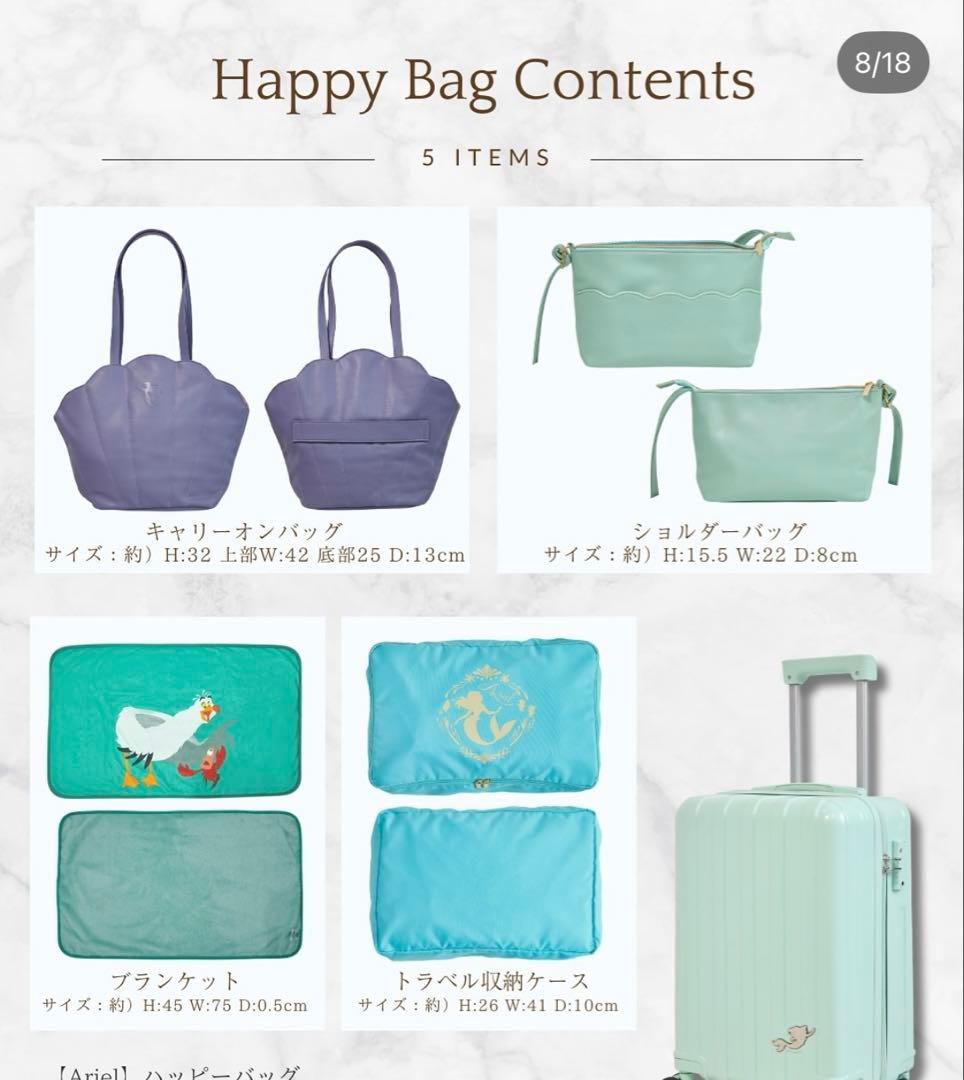 しまむら　ちはるさんコラボ　アリエル