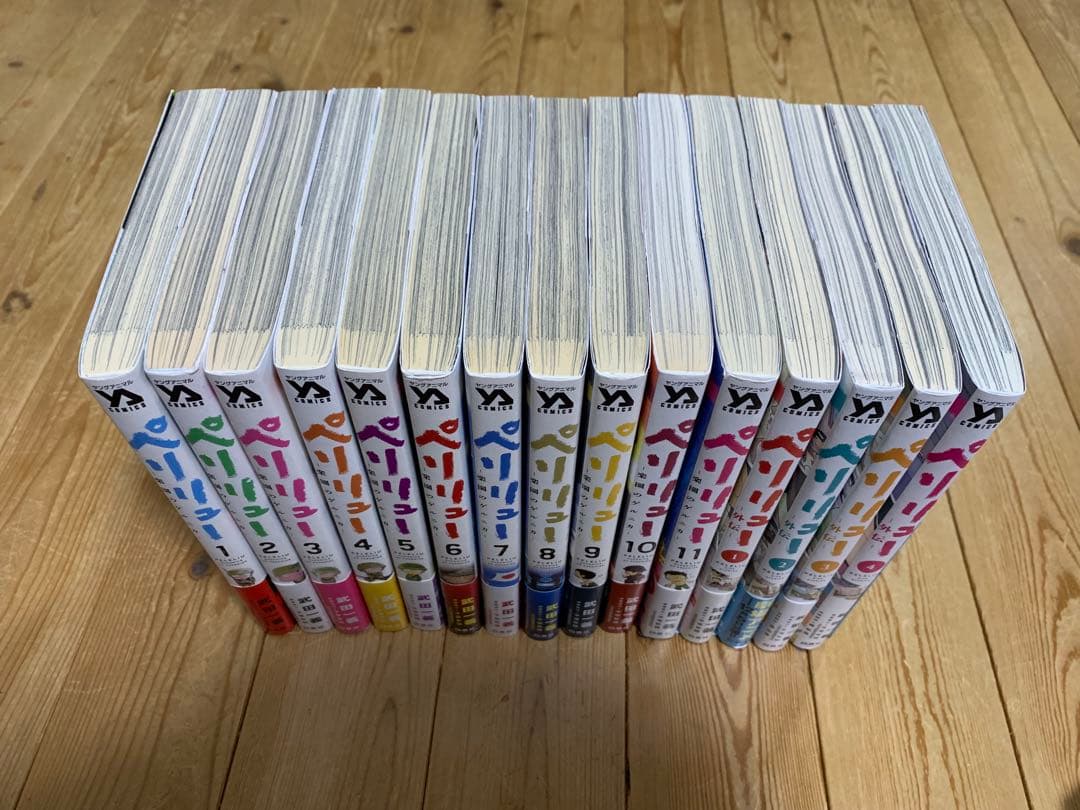 ペリリュー 楽園のゲルニカ 全11巻＋外伝 1-4巻 特典付き