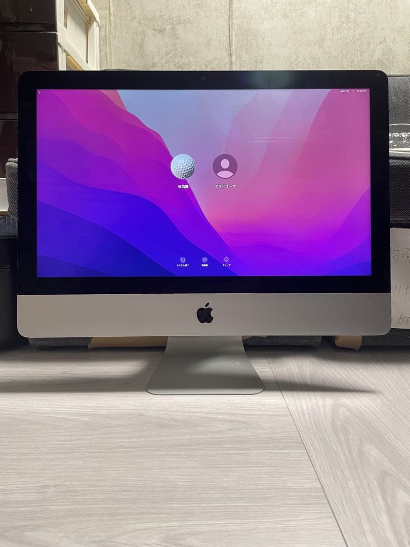 Apple iMac 21.5インチ 2017モデル