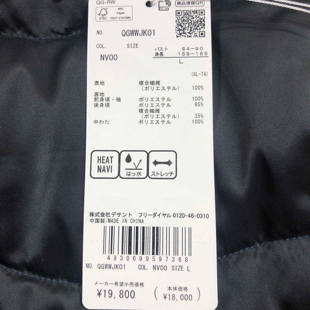 LE COQ SPORTIF レディスゴルフネイビー ジャケットL