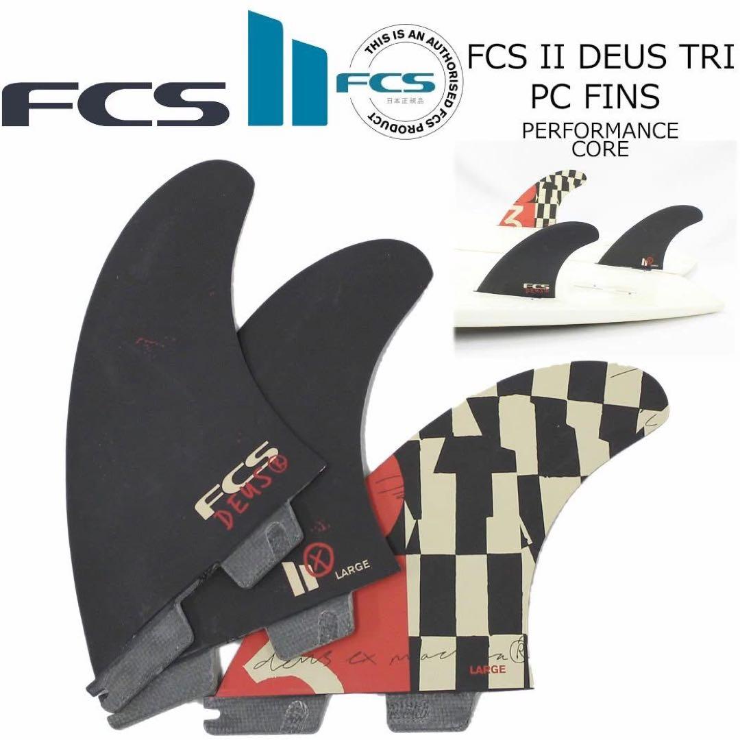 めちゃくちゃカッコいいの入荷！ FCS2 エフシーエス デウストライフィン L