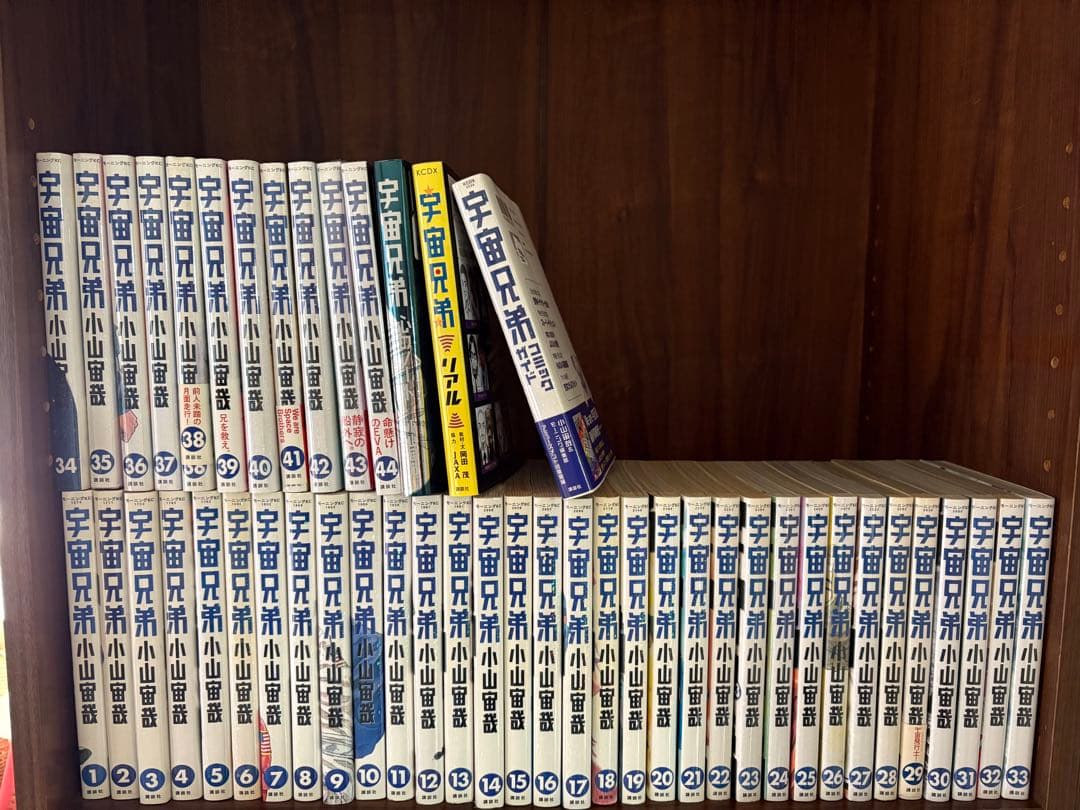 47冊　　宇宙兄弟　全巻セット　1〜44巻　オマケ3冊