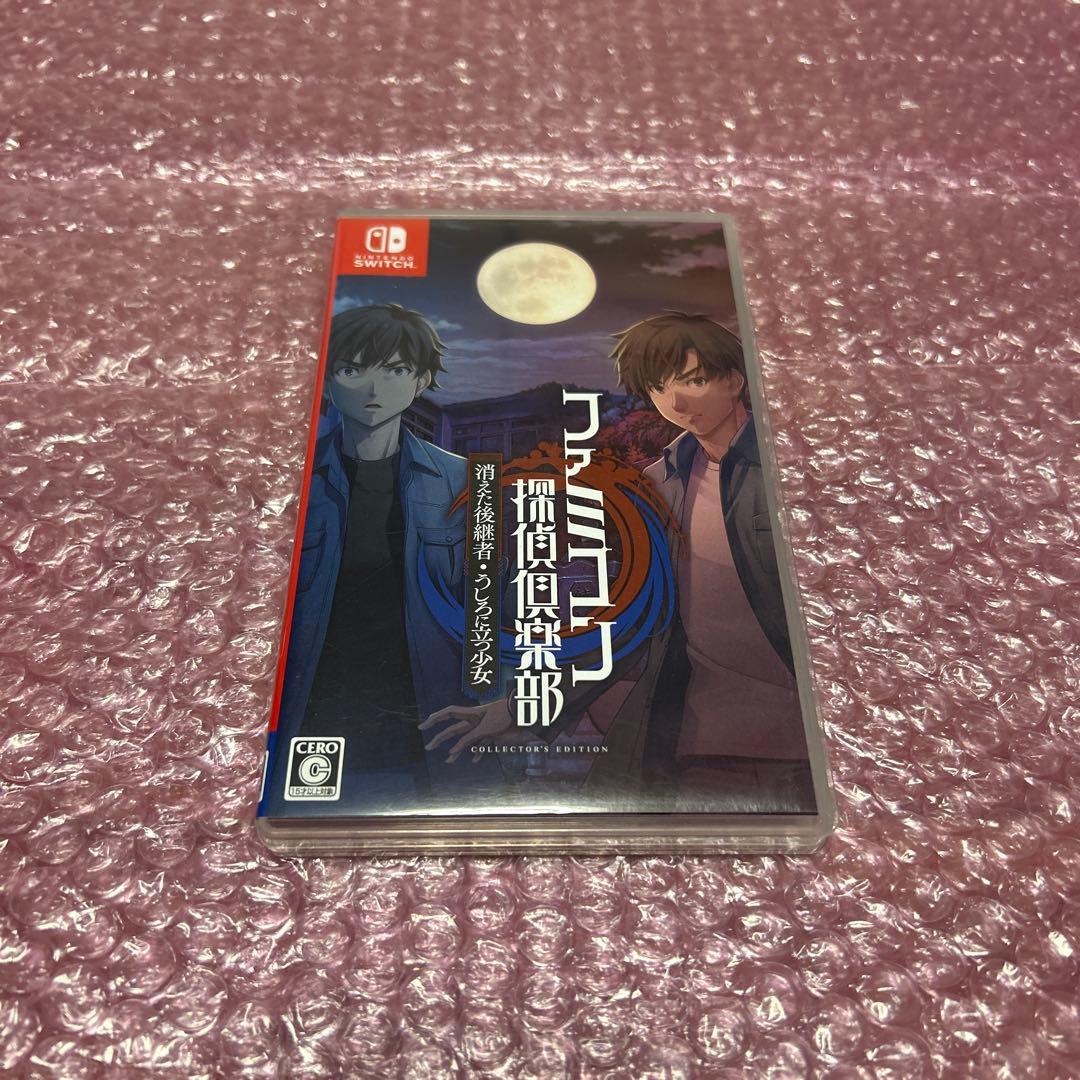 ファミコン探偵倶楽部 消えた後継者•うしろに立つ少女 ソフトのみ Switch