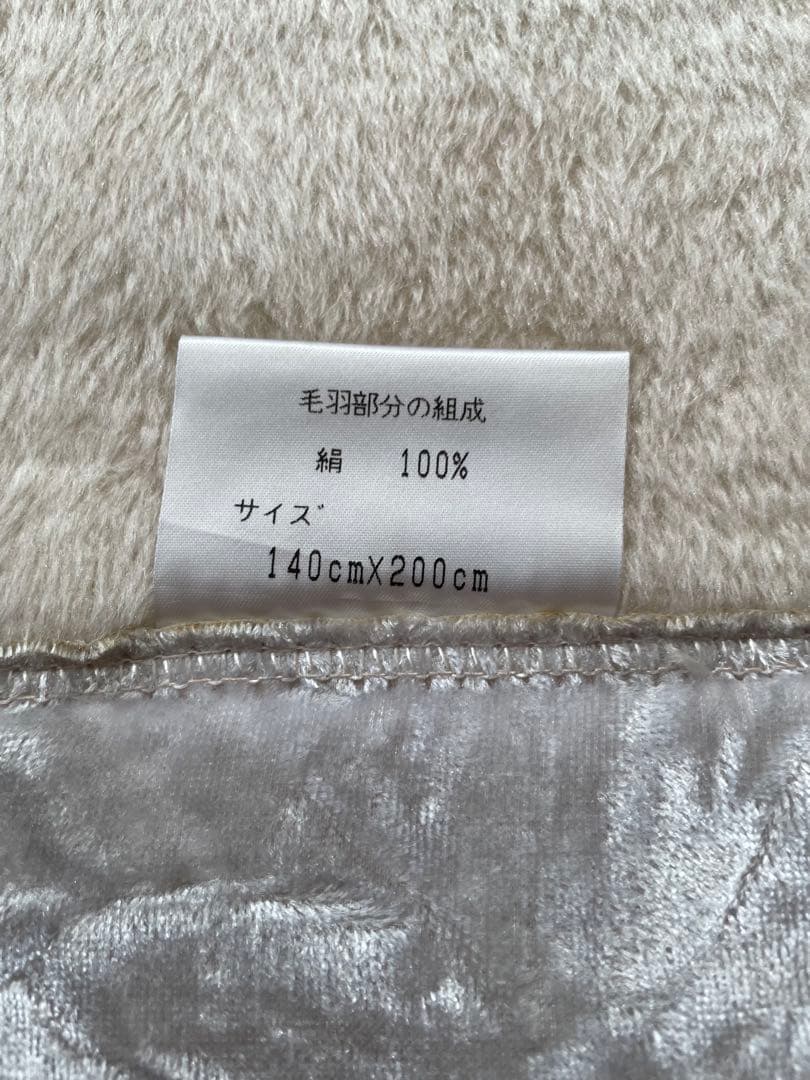 タグ付き新品　 シルク100% 毛布 ブランケット　日本製　箱入り