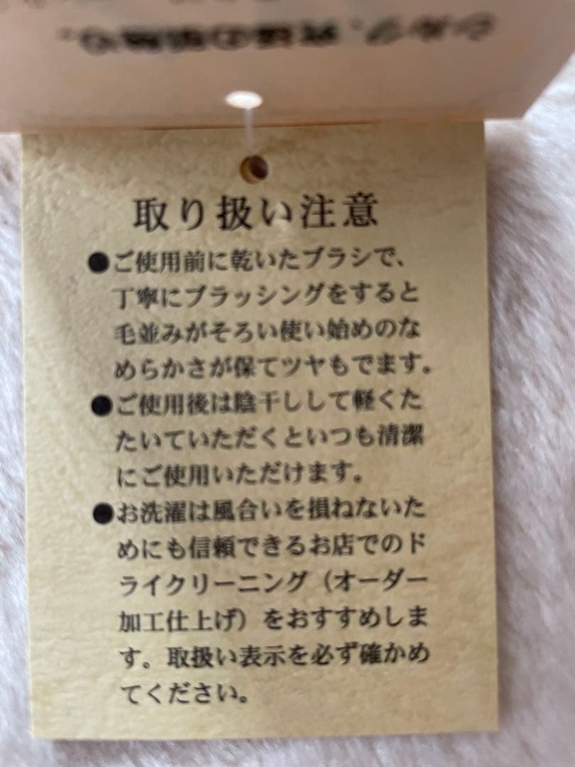 タグ付き新品　 シルク100% 毛布 ブランケット　日本製　箱入り