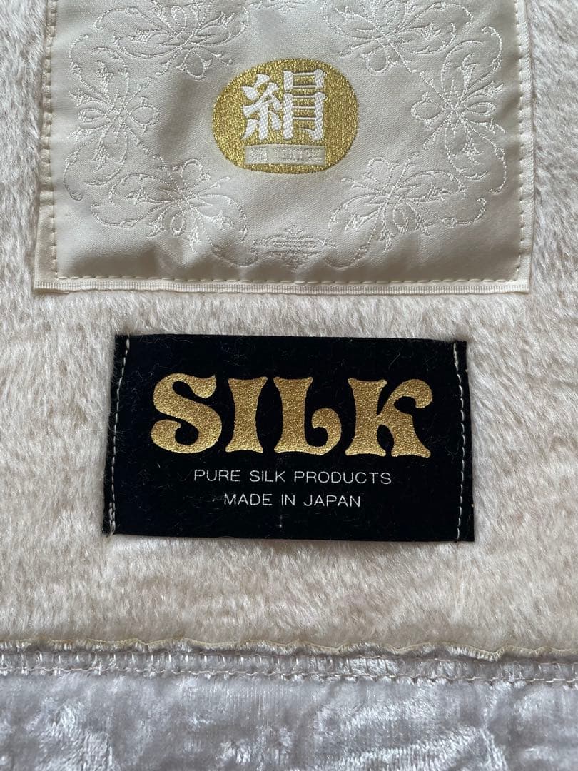 タグ付き新品　 シルク100% 毛布 ブランケット　日本製　箱入り