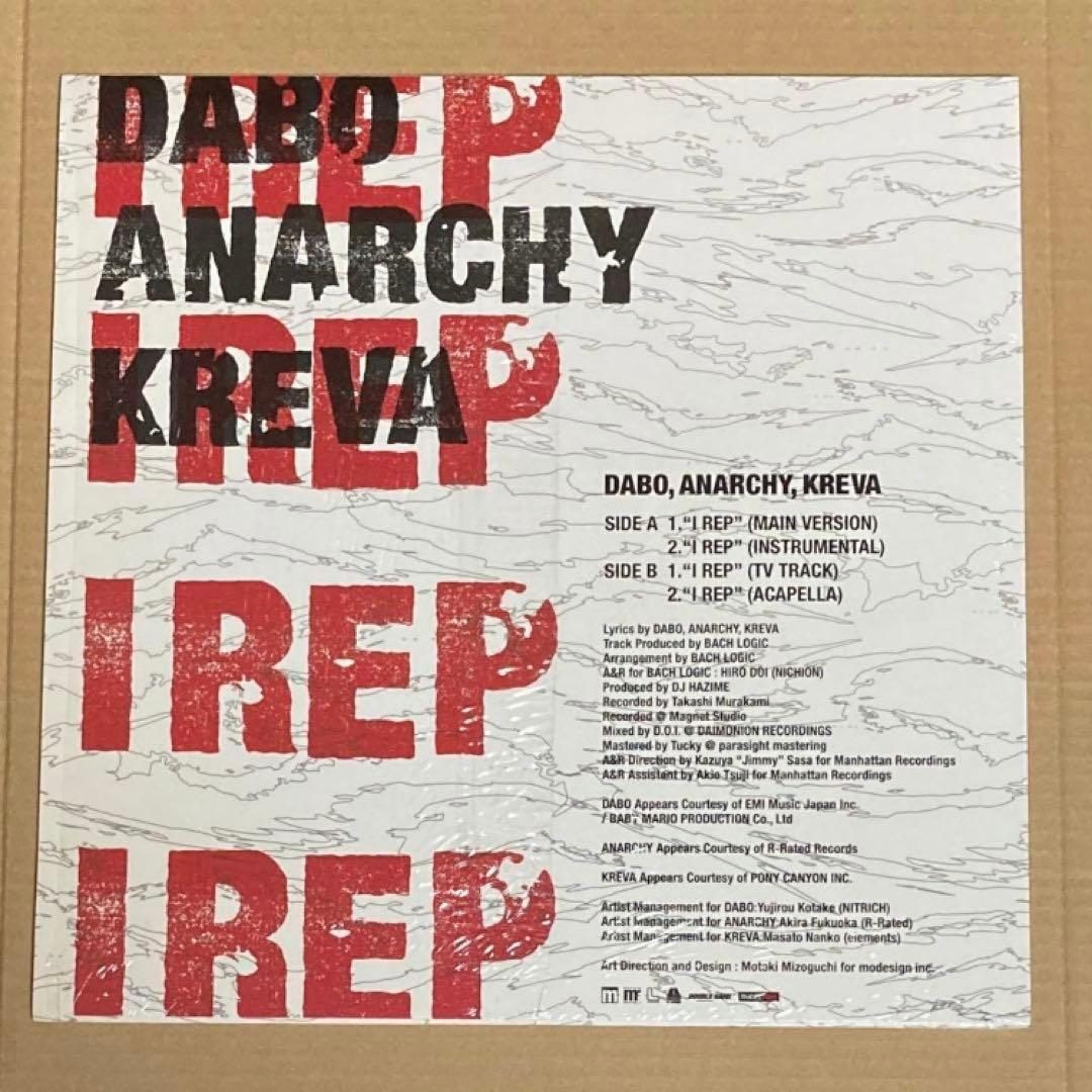 邦楽 12inch I REP DABO, ANARCHY, KREVA