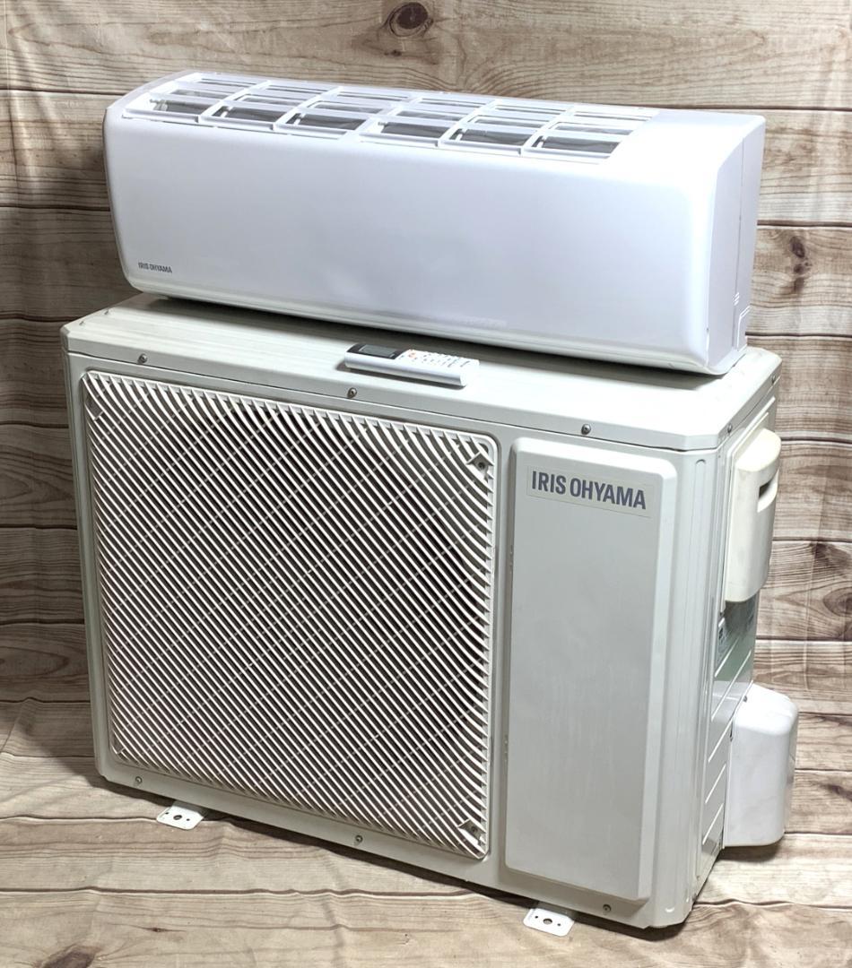 アイリス 23畳 5.6kw 200V エアコン IHF-5604G 分解清掃済