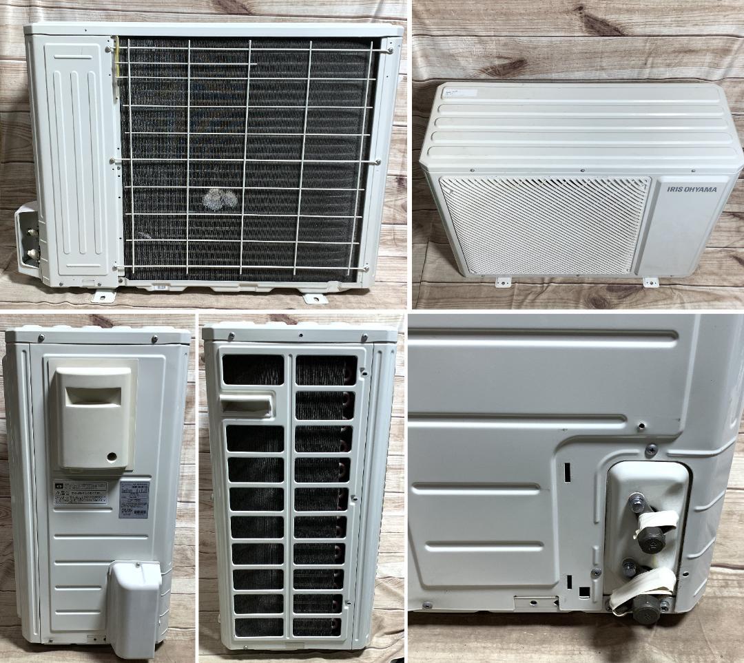 アイリス 23畳 5.6kw 200V エアコン IHF-5604G 分解清掃済