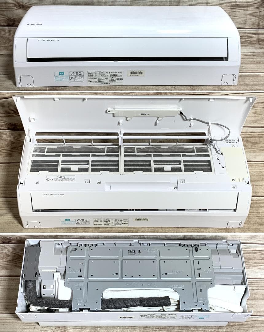 アイリス 23畳 5.6kw 200V エアコン IHF-5604G 分解清掃済