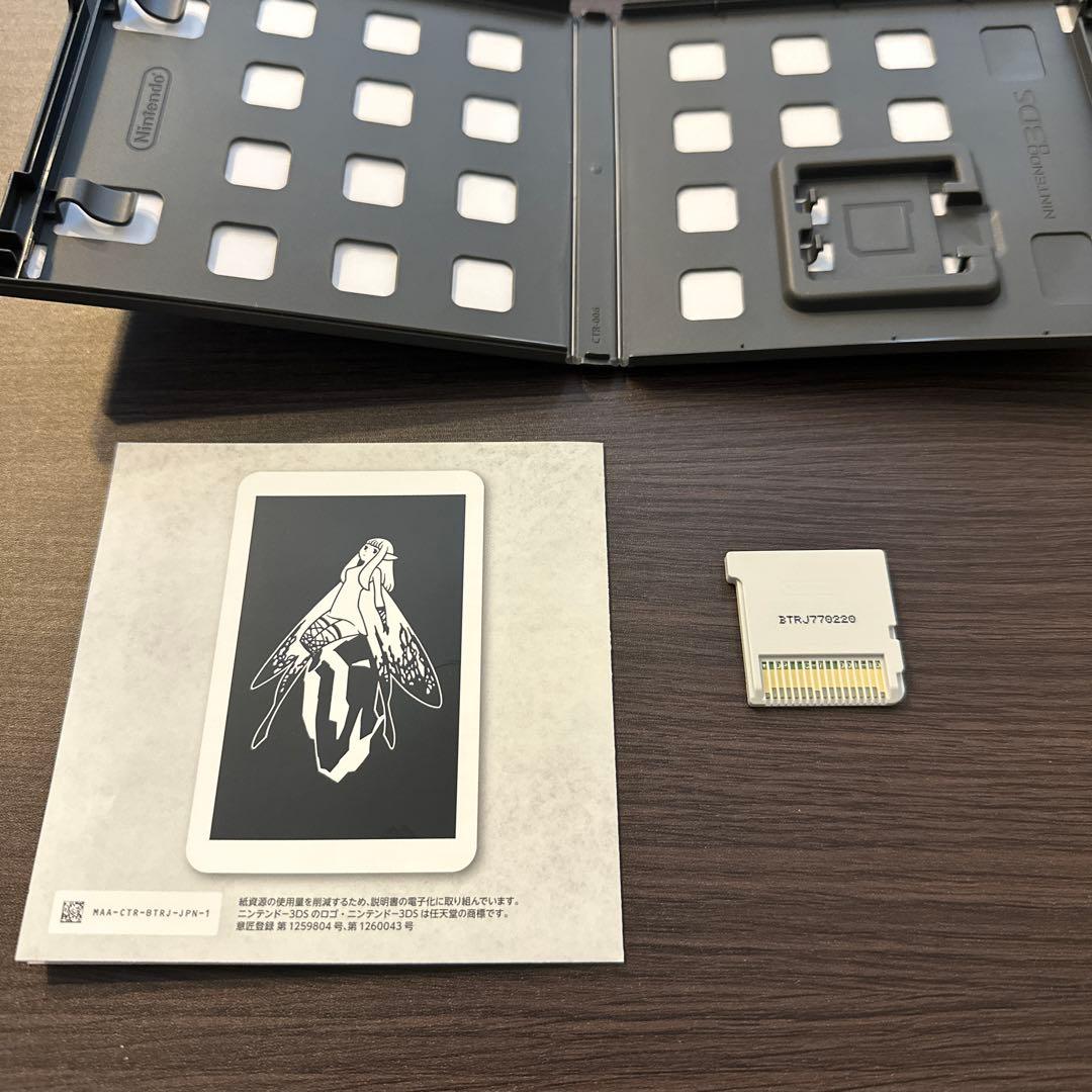 3DS アルティメット ヒッツ ブレイブリーデフォルト フォーザ・シークウェル