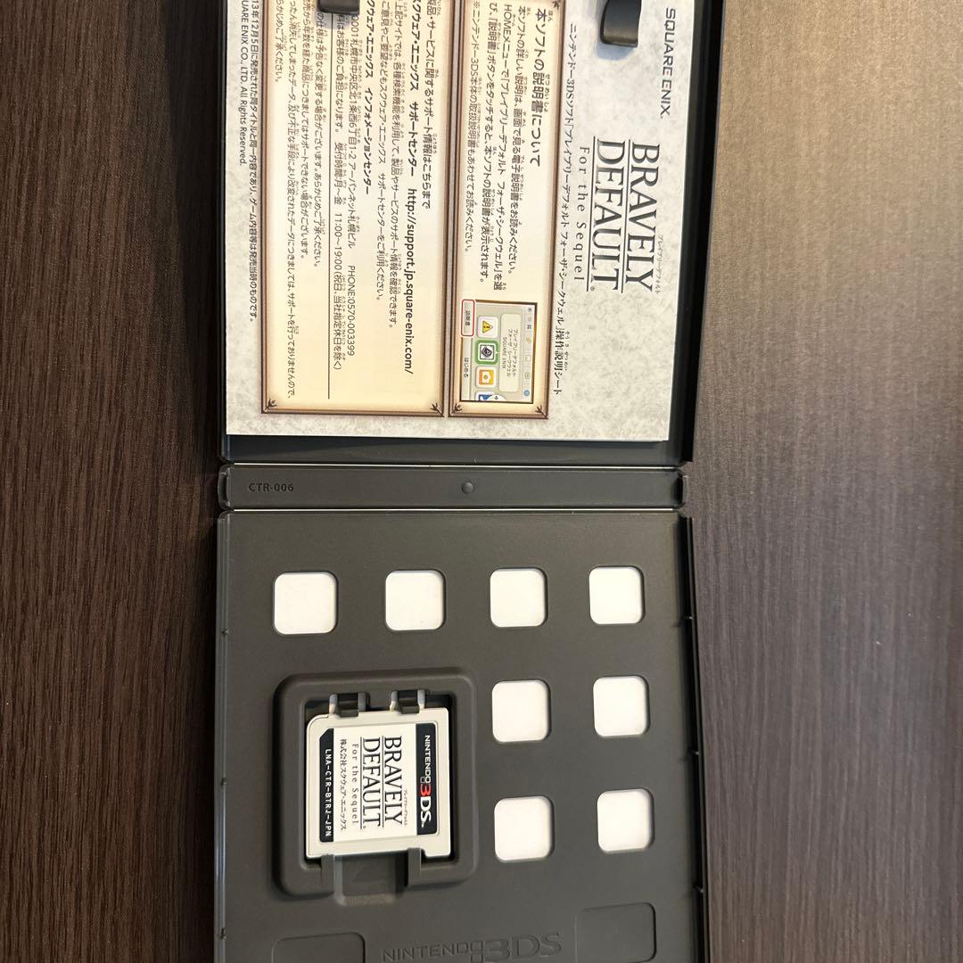 3DS アルティメット ヒッツ ブレイブリーデフォルト フォーザ・シークウェル