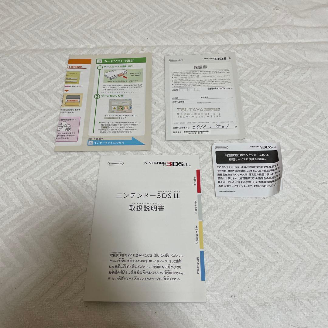 s*.様 バンダイナムコエンターテインメント 3DS LL ディズニーマジ