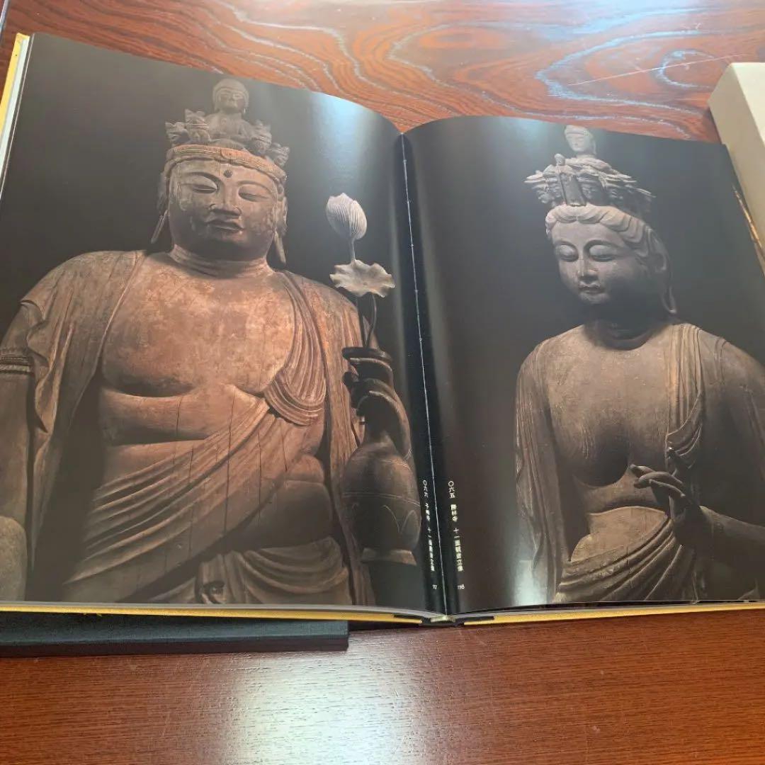 日本の観音像 : 藤森武写真集（定価47,300円）