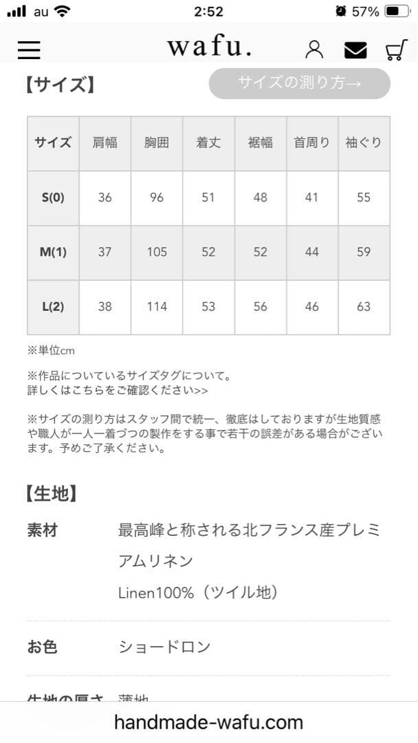 wafu. リネンベスト　ショードロン　Mサイズ