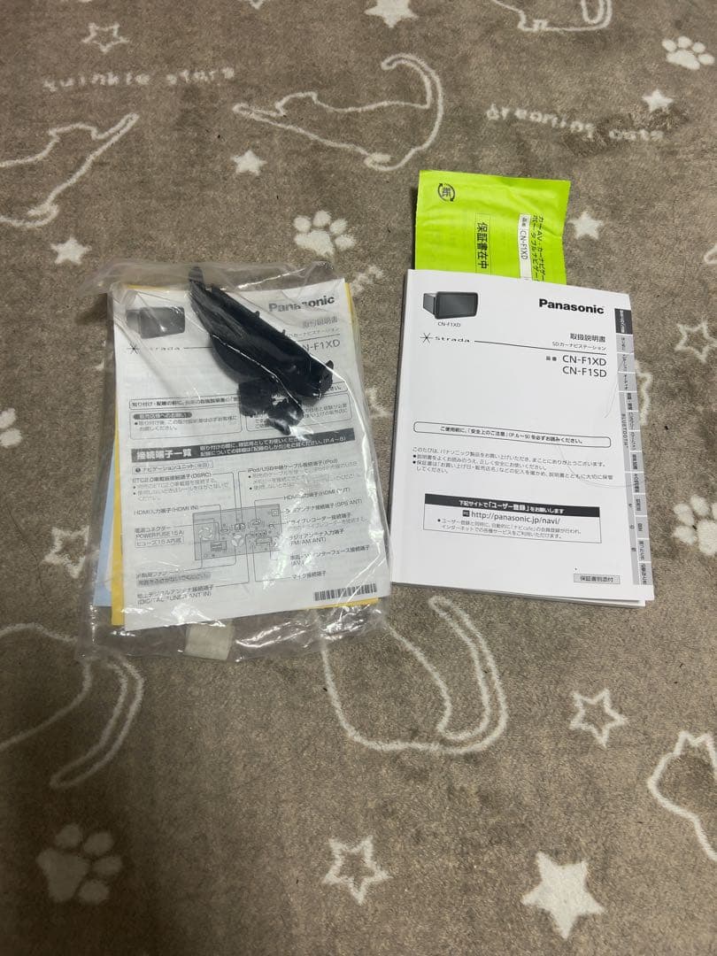 ユリーノ　ストラーダ CN-F1XD 2022地図 ブルーレイ