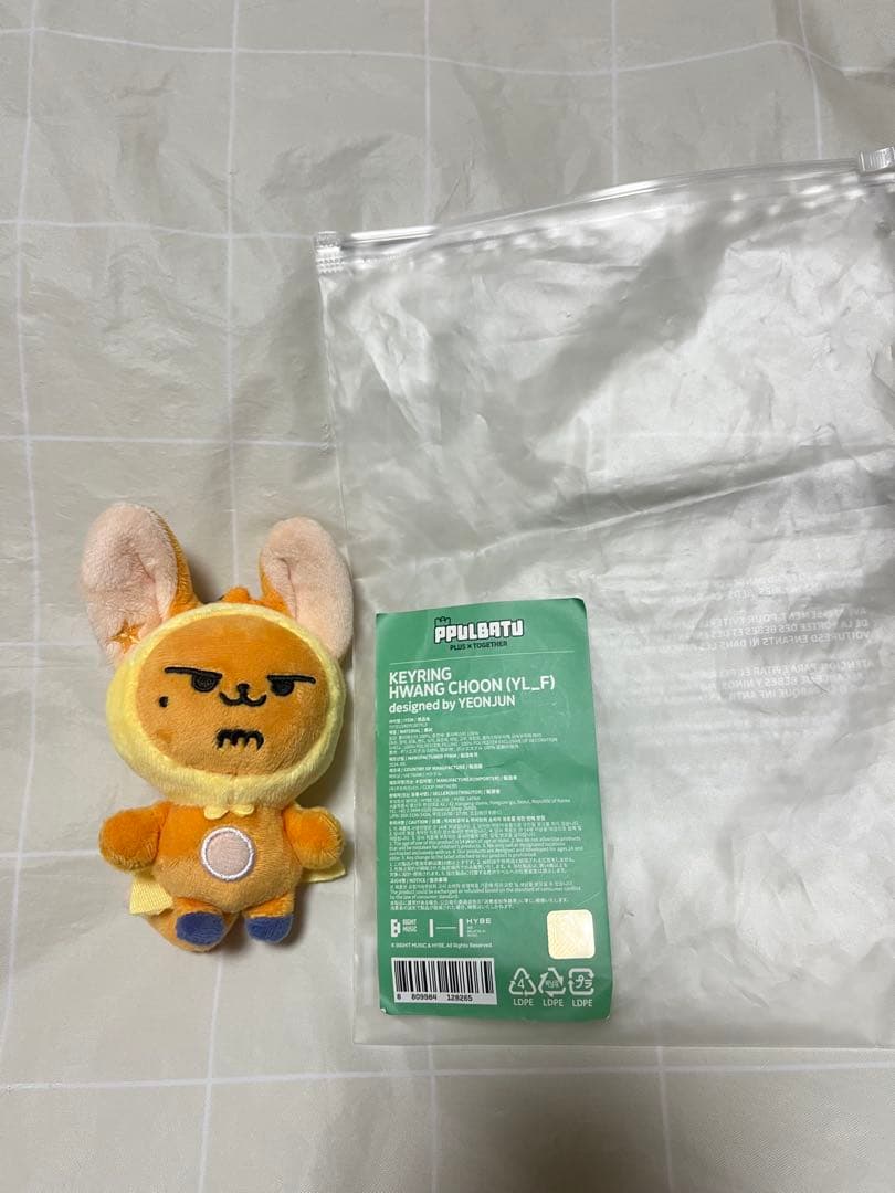 txtファンチュン初期キーリング