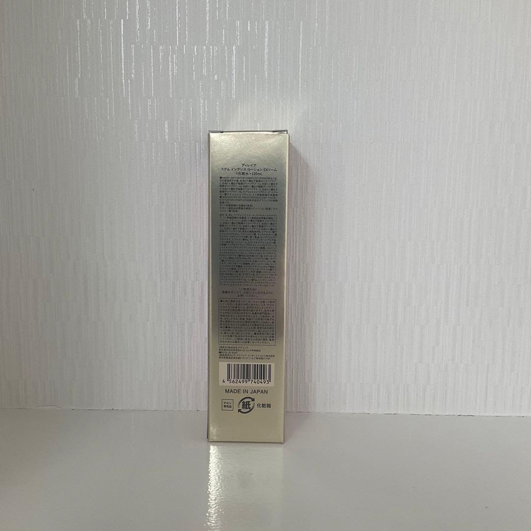 <新品> ディレイア 6点セット