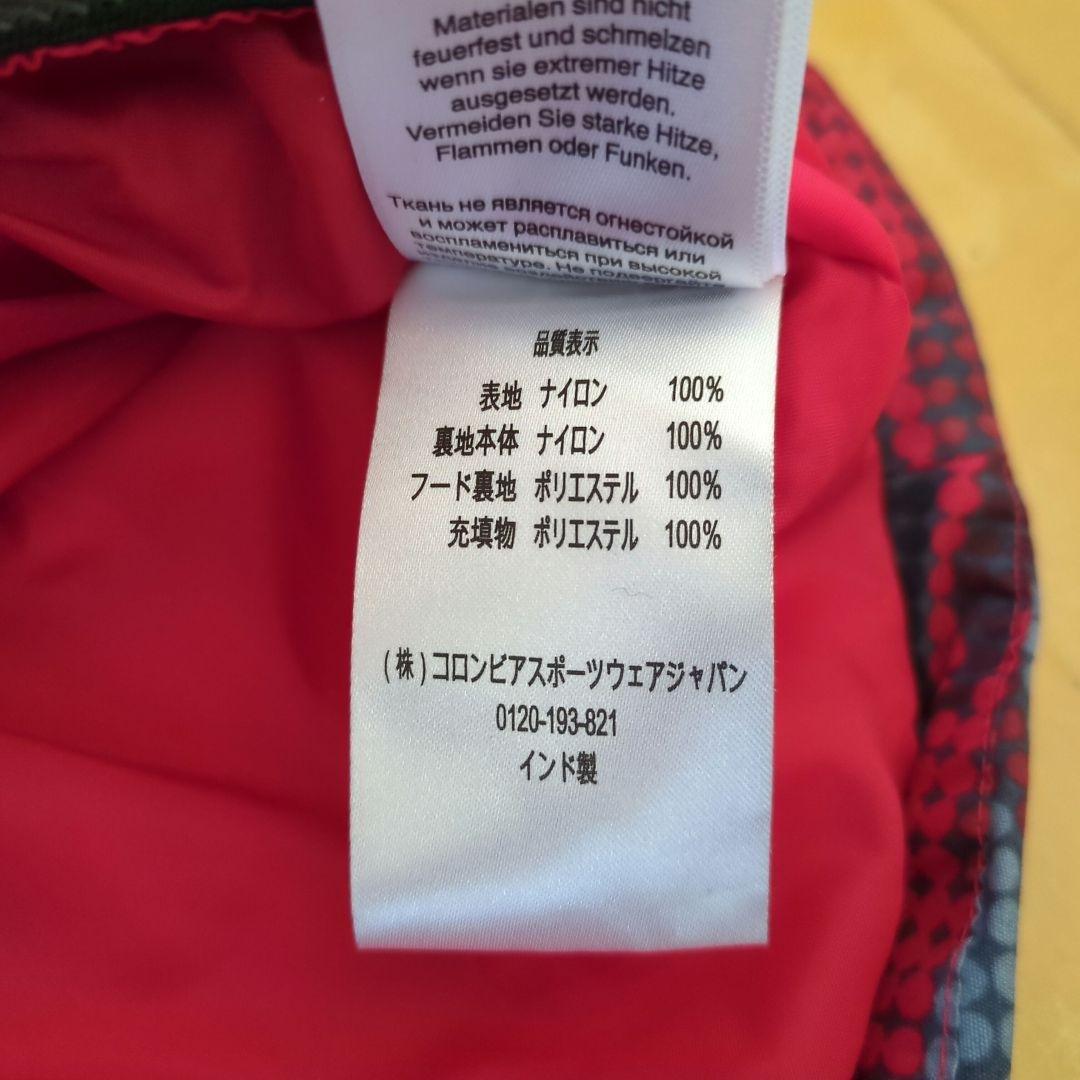 コロンビア　スキーウェア上下セット　ジュニア