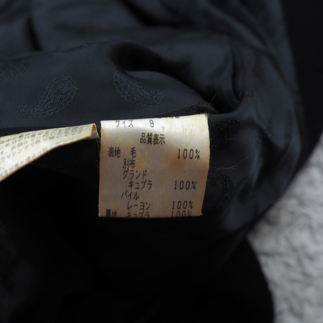 G9890*ユキトリイ☆極上アンゴラ☆ロング☆コート☆キュプラ☆黒ブラック☆9