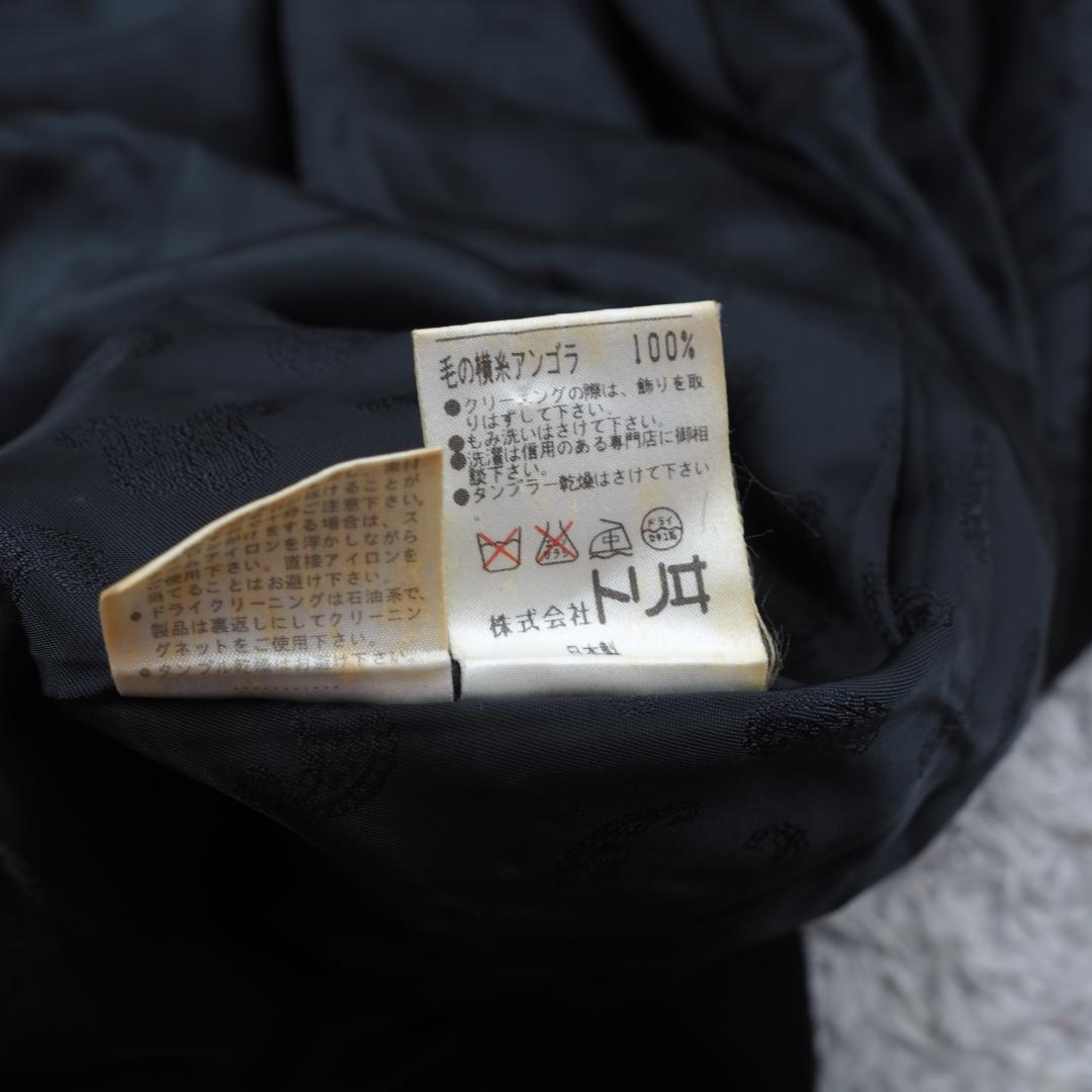 G9890*ユキトリイ☆極上アンゴラ☆ロング☆コート☆キュプラ☆黒ブラック☆9