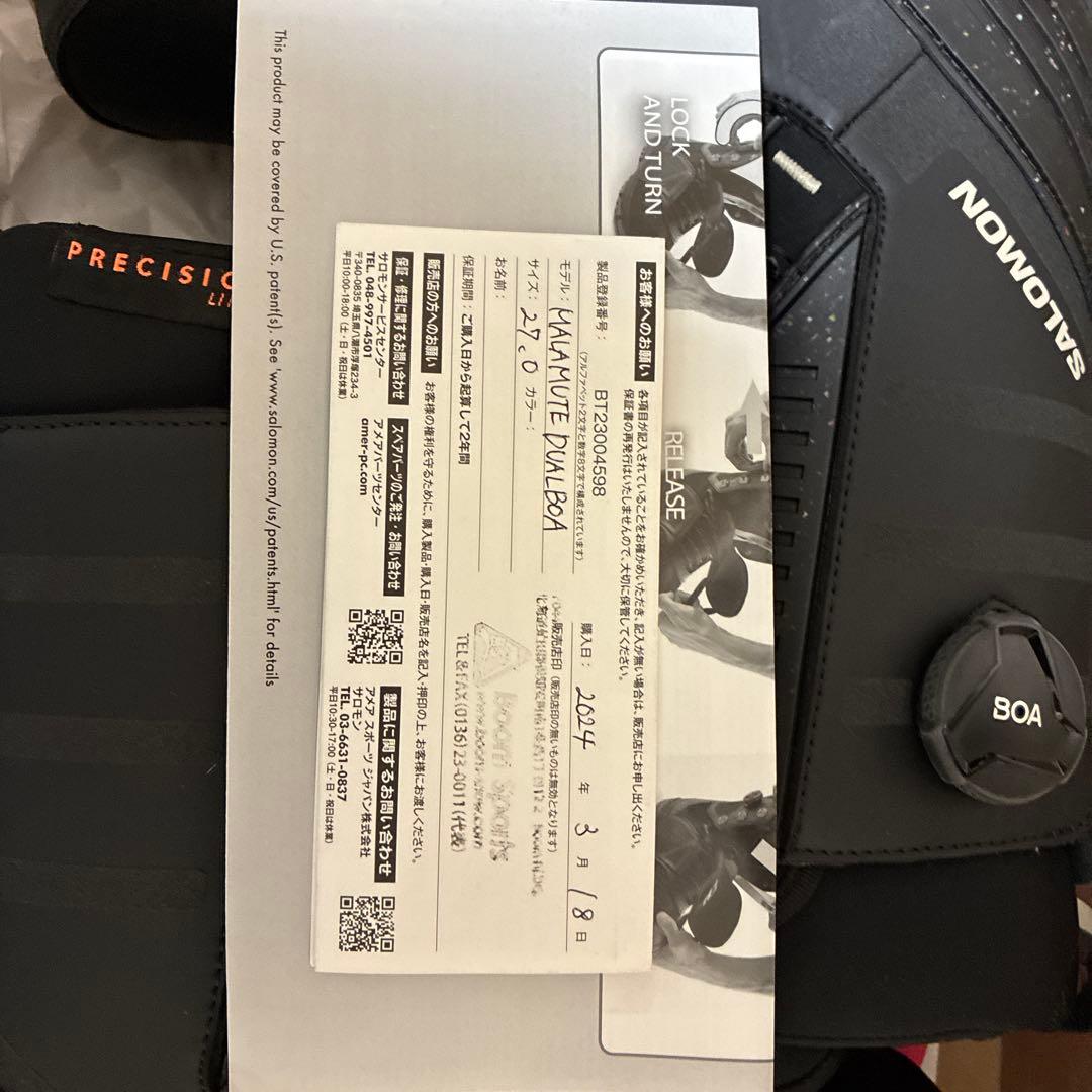 Salomon Malamute 23-24 マラミュート スノーボード27cm