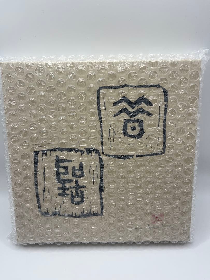 デタミネーションズ　Determinations 7inch Box Set