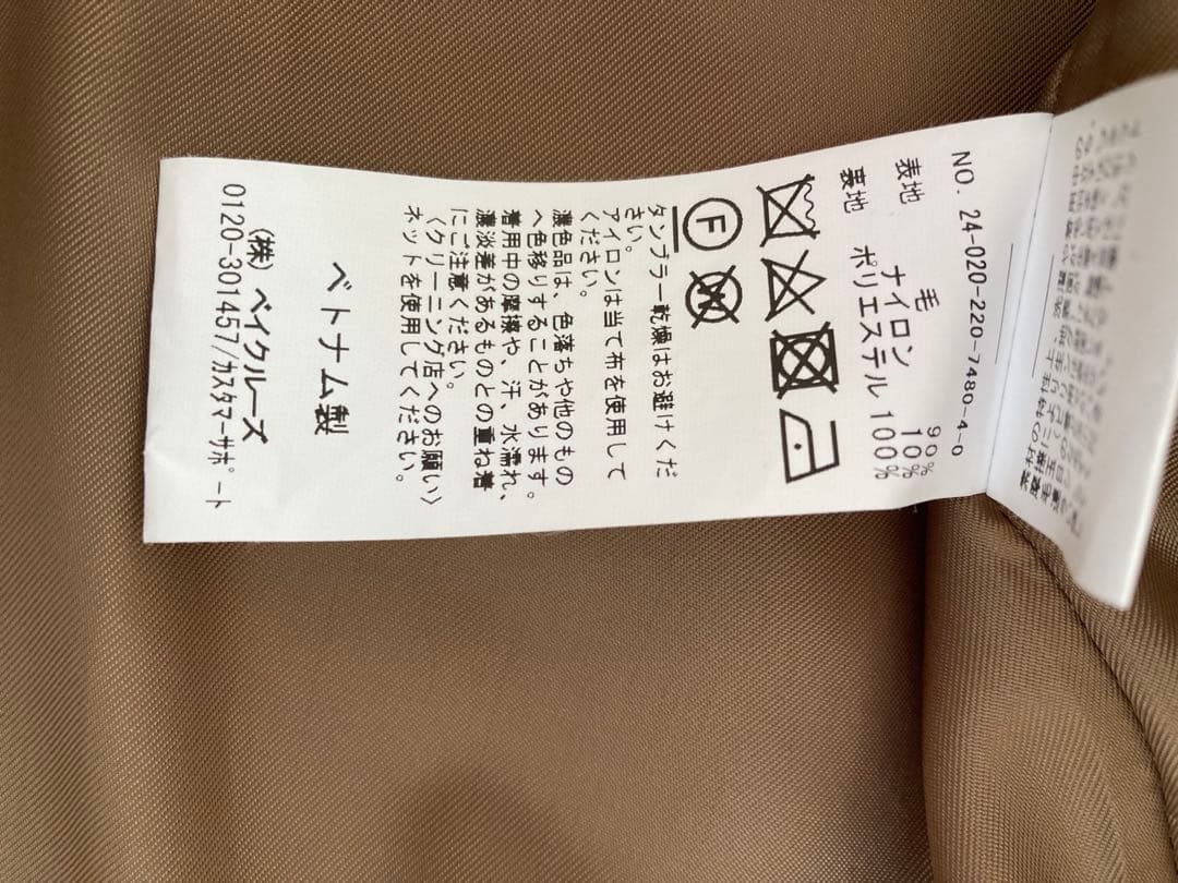 メルトンスタンドポンチョコート