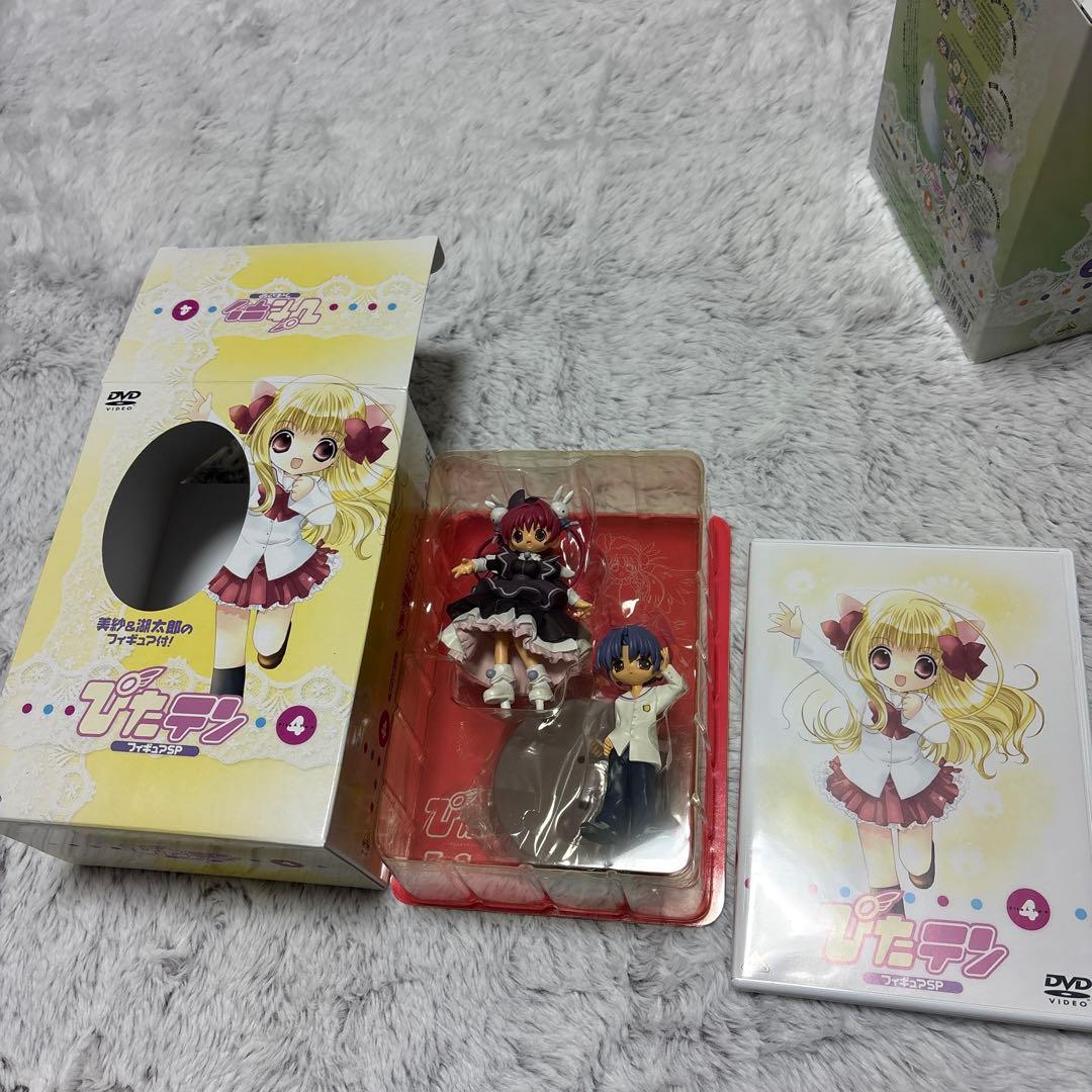【美品】ぴたテン　フィギュアSP DVD まとめ売り　セット