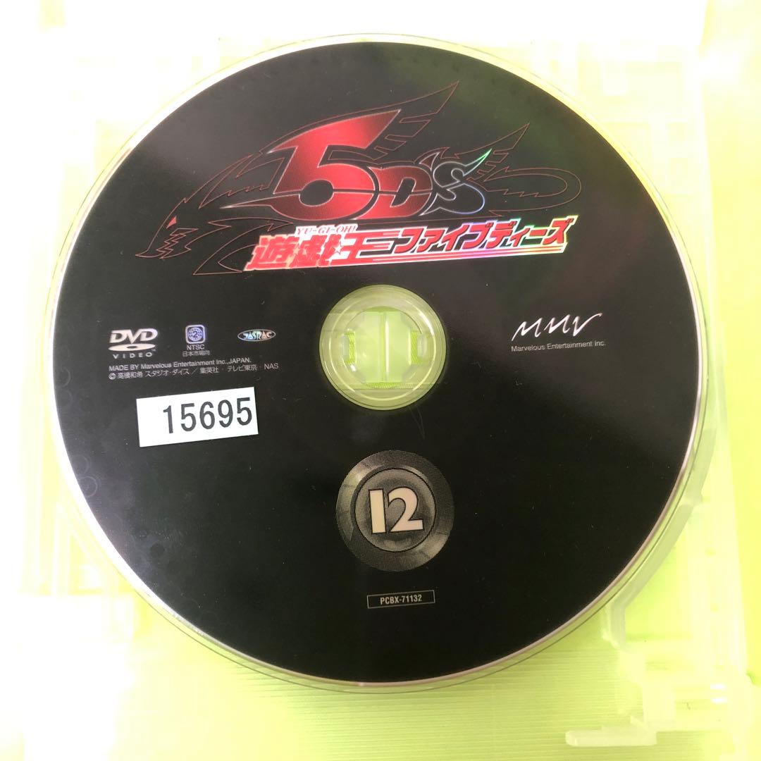 12巻　DVD　遊戯王　ファイブディーズ / 5DS