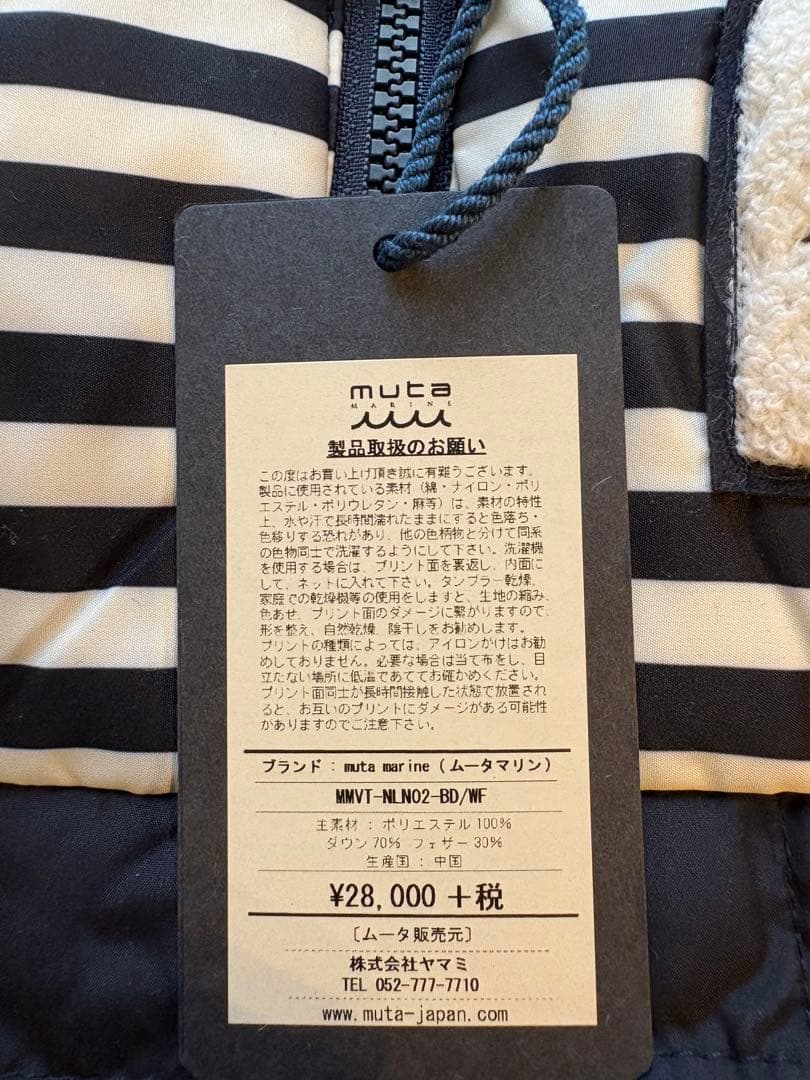 新品タグ付きmuta ムータ　ダウン　ベスト ゴルフM 定価30,800円