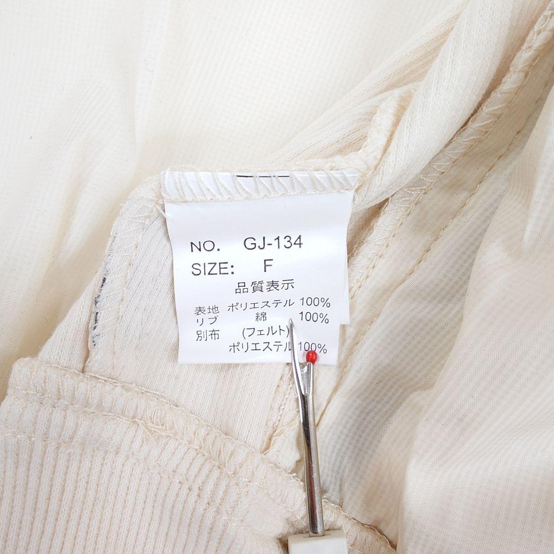 【新品】d.i.a. スカルワッペン ナイロン ショート丈 ブルゾン ジャケット