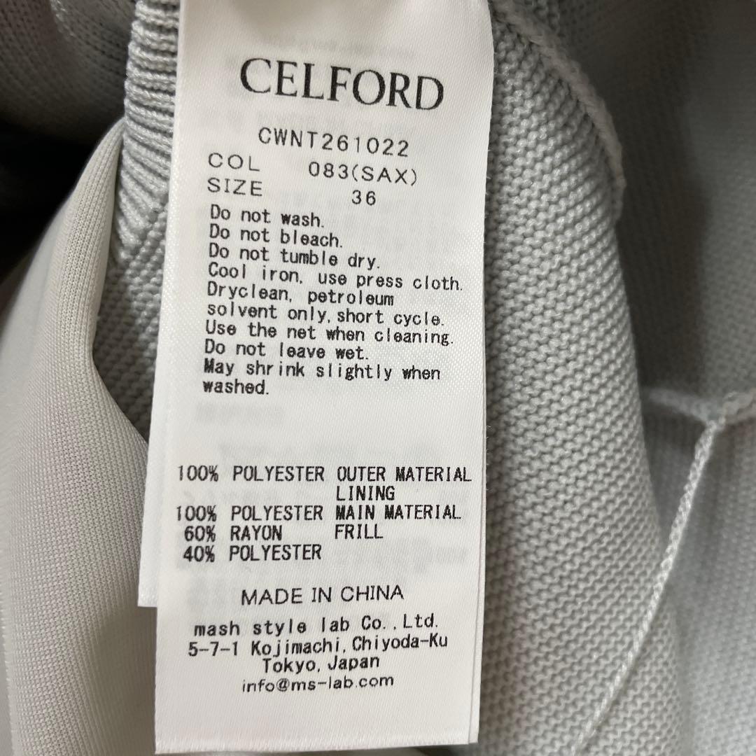 セルフォード　ペプラムドッキングニットプルオーバー