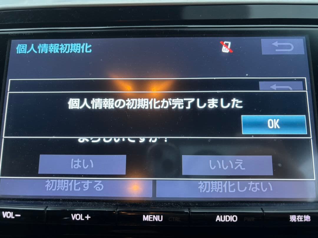 トヨタ　純正オーディオナビ NSZT-Y66T