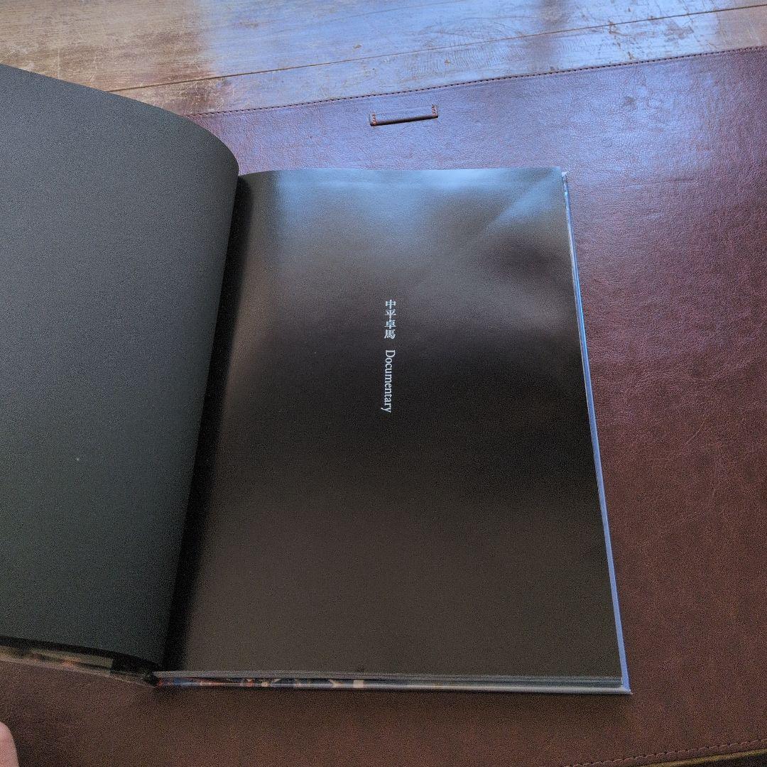 中平卓馬　Documentary