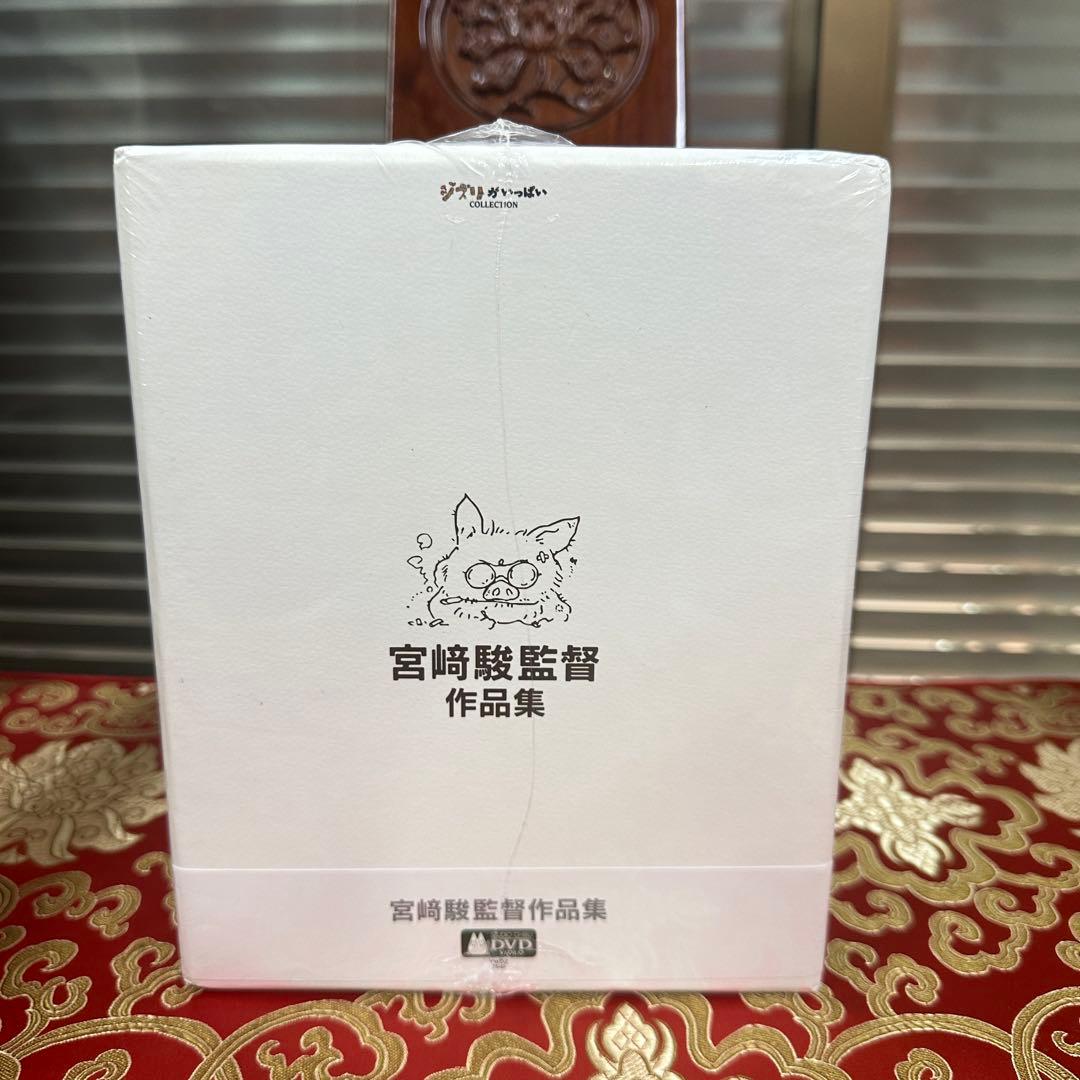 宮﨑駿監督作品集 増補版〈DVD15枚組〉& 即購入 OK