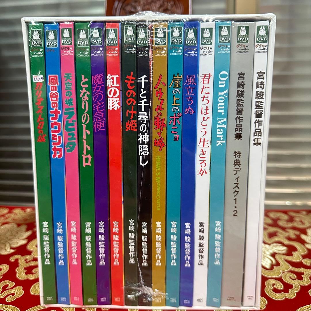 宮﨑駿監督作品集 増補版〈DVD15枚組〉& 即購入 OK