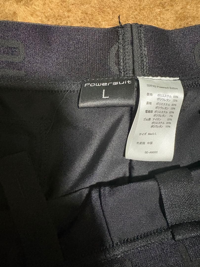 【送料無料】SIXPAD上下セット｜美品・動作良好・付属品一部不足