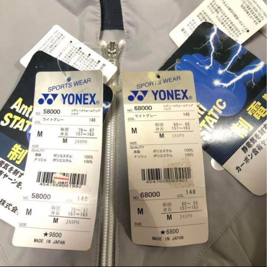 テニス　ゴルフ　ウエア　ジャージ