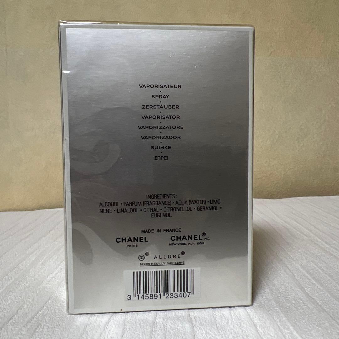 シャネル アリュール オム スポーツ コローニュ﻿75ml スプレータイプ