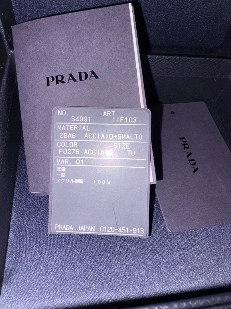 PRADA ヘアクリップ シルバー